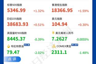 必威东盟官网下载地址截图2